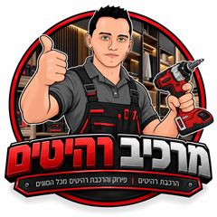 איוון מרכיב רהיטים - לוגו